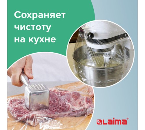 Пленка пищевая ПЭ 300 мм х 300 м, ГАРАНТИРОВАННАЯ ДЛИНА, 6 мкм, вес нетто 0,48 кг ±5%, LAIMA, 605039