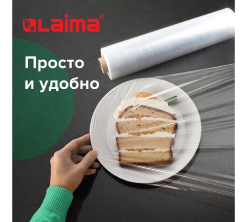 Пленка пищевая ПЭ 300 мм х 300 м, ГАРАНТИРОВАННАЯ ДЛИНА, 6 мкм, вес нетто 0,48 кг ±5%, LAIMA, 605039