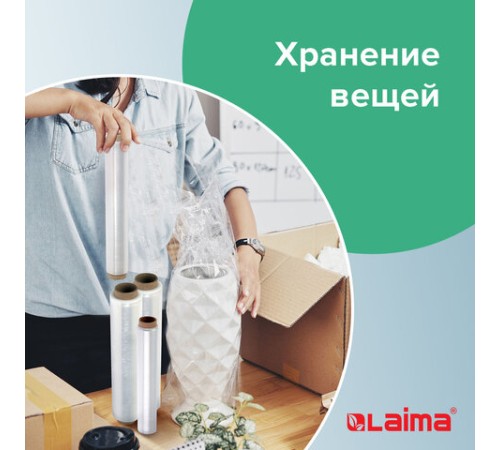 Пленка пищевая ПЭ 450 мм х 200 м, гарантированная длина, 6 мкм, вес 0,49 кг ±5%, LAIMA, 605040