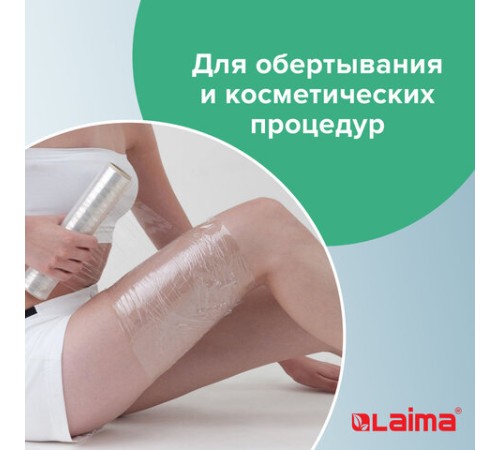 Пленка пищевая ПЭ 450 мм х 300 м, гарантированная длина, 6 мкм, вес 0,73 кг ±5%, LAIMA, 605042