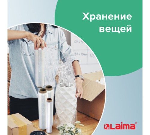 Пленка пищевая ПЭ 450 мм х 300 м, гарантированная длина, 6 мкм, вес 0,73 кг ±5%, LAIMA, 605042