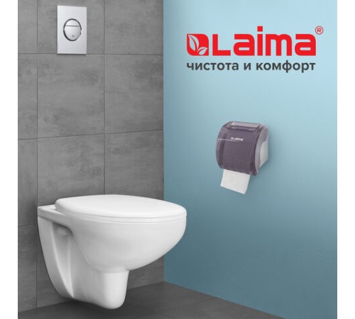 Диспенсер для бытовой туалетной бумаги LAIMA, тонированный серый, 605044