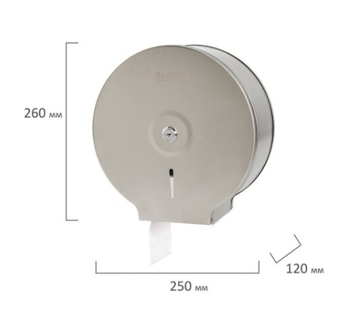 Диспенсер для туалетной бумаги LAIMA PROFESSIONAL BASIC (Система T2) малый, нержавеющая сталь, матовый, 605048