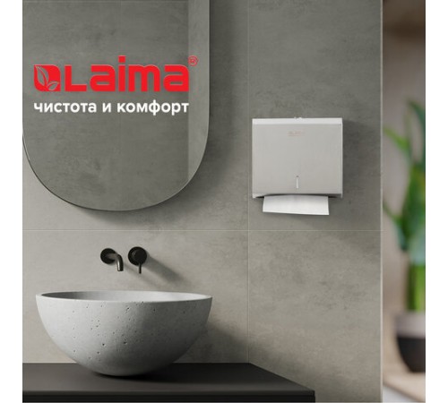 Диспенсер для полотенец LAIMA PROFESSIONAL BASIC (H2) Z-сложения, нержавеющая сталь, матовый, 605050