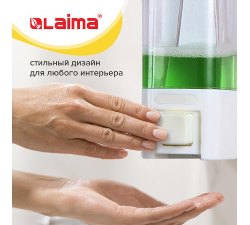 Дозатор для жидкого мыла LAIMA, НАЛИВНОЙ, 0,48 л, белый, ABS пластик, 605052