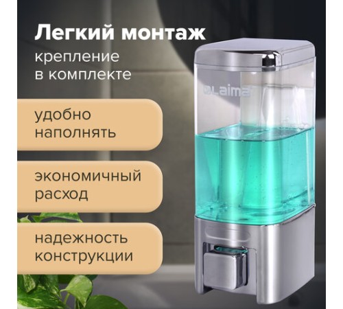 Дозатор для жидкого мыла LAIMA, НАЛИВНОЙ, 0,48 л, хром, ABS-пластик, 605053