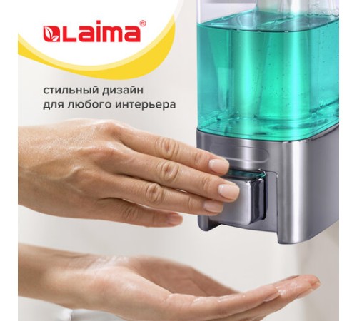 Дозатор для жидкого мыла LAIMA, НАЛИВНОЙ, 0,48 л, хром, ABS-пластик, 605053