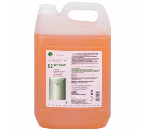 Средство очищающее 5000 мл, АРМАКОН 
