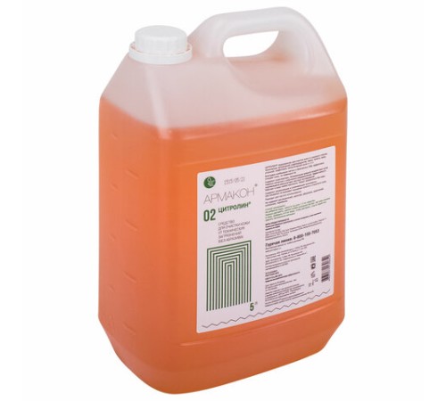 Средство очищающее 5000 мл, АРМАКОН 
