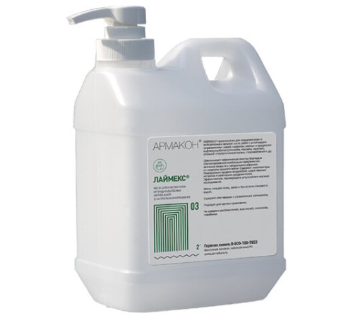 Паста очищающая, 2000 мл, АРМАКОН 