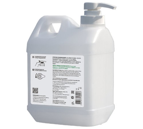 Паста очищающая, 2000 мл, АРМАКОН 