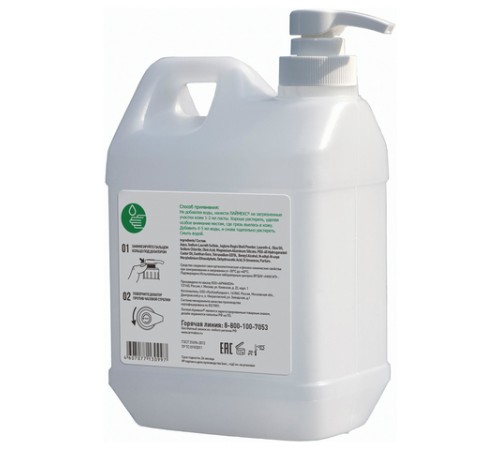 Паста очищающая, 2000 мл, АРМАКОН 