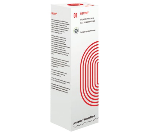 Крем регенерирующий, 100 мл, АРМАКОН 