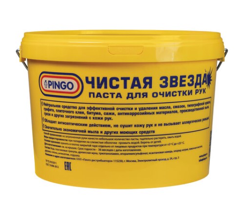 Паста очищающая, 11 л, PINGO (Пинго), ЧИСТАЯ ЗВЕЗДА, от самых стойких загрязнений, ведро, 85010-0
