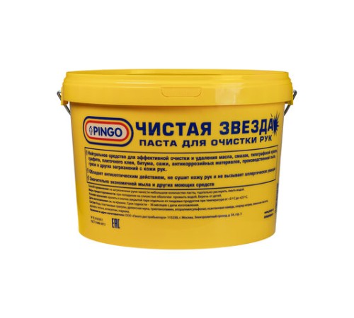 Паста очищающая, 11 л, PINGO (Пинго), ЧИСТАЯ ЗВЕЗДА, от самых стойких загрязнений, ведро, 85010-0