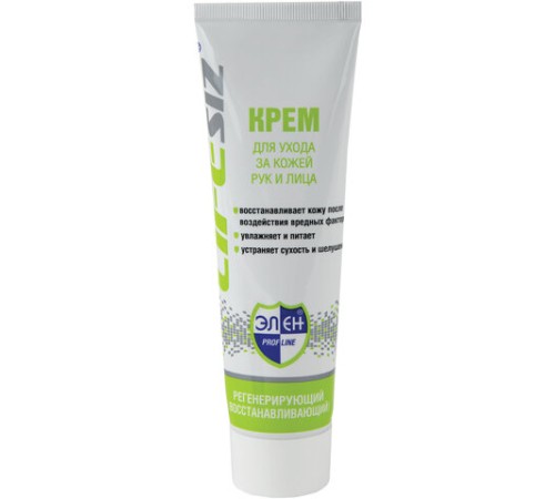 Крем регенерирующий, 100 мл, ЭЛЕН, питание, восстановление после воздействия химических веществ