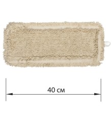 Насадка МОП плоская для швабры/держателя 40 см, уши/карманы (ТИП У/К), пробивной хлопок, LAIMA EXPERT, 605307