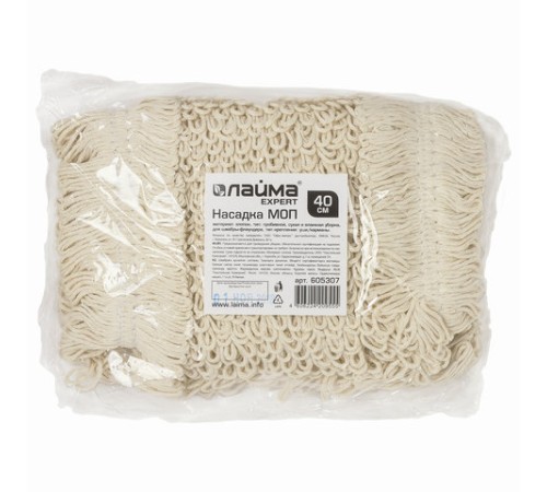 Насадка МОП плоская для швабры/держателя 40 см, уши/карманы (ТИП У/К), пробивной хлопок, LAIMA EXPERT, 605307