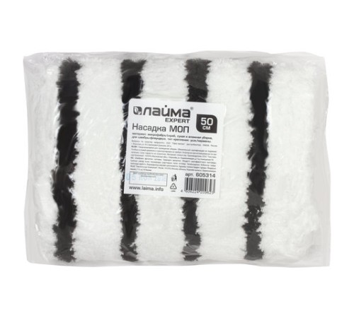Насадка МОП плоская для швабры/держателя 50 см, уши/карманы (ТИП У/К), микрофибра/скраб, LAIMA EXPERT, 605314