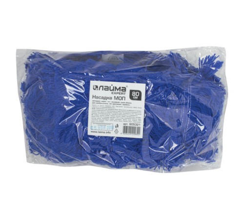 Насадка МОП плоская 80 см для швабры-рамки, карманы, СУХАЯ УБОРКА, акрил, LAIMA EXPERT, 605321
