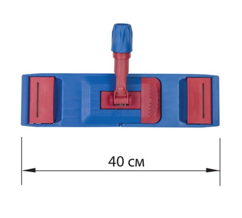 Держатель-флаундер 40 см, для плоских МОПов (ТИП У/К, К, УВ), зажимы, черенки тип А и B, LAIMA EXPERT, 605322