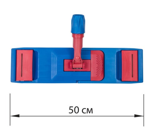 Держатель-флаундер 50 см, для плоских МОПов уши/карманы (ТИП У/К), зажимы, черенок типа А и B, LAIMA 
