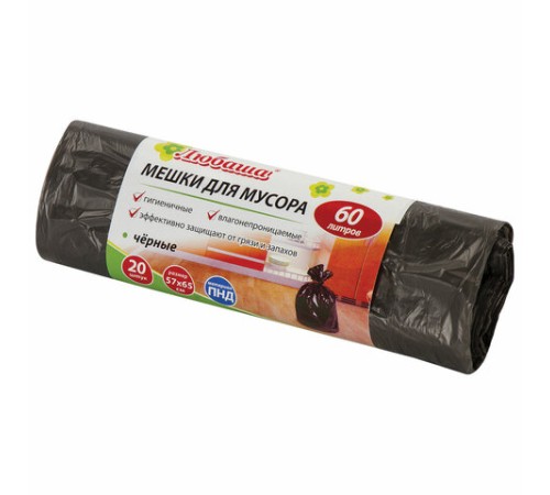 Мешки для мусора 60 л черные в рулоне 20 шт., ПНД 5 мкм, 57х65 см, ЛЮБАША эконом, 605331
