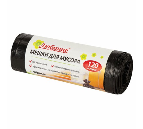 Мешки для мусора 120 л черные в рулоне 10 шт., ПВД 20 мкм, 67х100 см, ЛЮБАША эконом, 605333