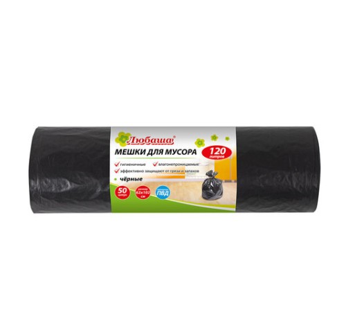 Мешки для мусора 120 л черные в рулоне 50 шт., ПВД 25 мкм, 62х102 см, ЛЮБАША эконом, 605335