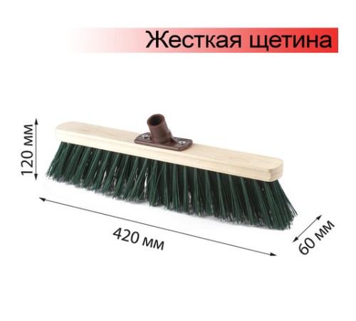 Щетка для уборки техническая, ширина 40 см, жесткая щетина 8 см, дерево, еврорезьба, LAIMA EXPERT, 605373