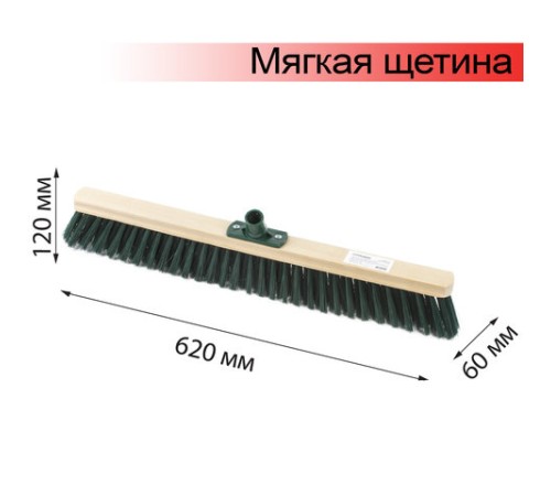Щетка для уборки техническая, ширина 60 см, мягкая щетина 7 см, дерево, еврорезьба, LAIMA EXPERT, 605374