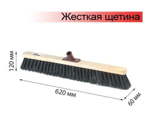 Щетка для уборки техническая, ширина 60см, жест щетина 8 см, дерево, еврорезьба, LAIMA EXPERT, 605375