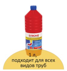 Средство для прочистки канализационных труб 1 л ТРУБОЧИСТ (тип КРОТ), LAIMA PROFESSIONAL, 605377