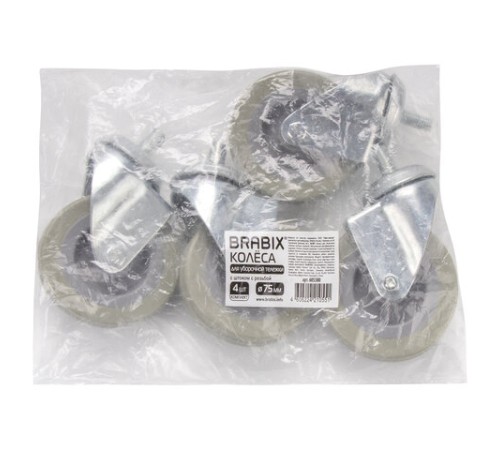 Колеса для уборочной тележки с штоком с резьбой, диаметр 75 мм, КОМПЛЕКТ 4 штуки, BRABIX, 605380