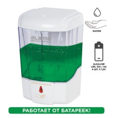 Дозатор для жидкого мыла и антисептика геля СЕНСОРНЫЙ, LAIMA PROFESSIONAL CLASSIC, НАЛИВНОЙ, 0,6 л, 605391