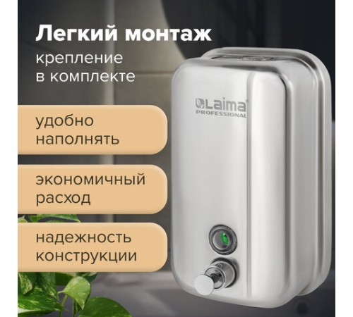Дозатор для жидкого мыла LAIMA PROFESSIONAL INOX (гарантия 3 года), 1 л, нержавеющая сталь, зеркальный, 605393