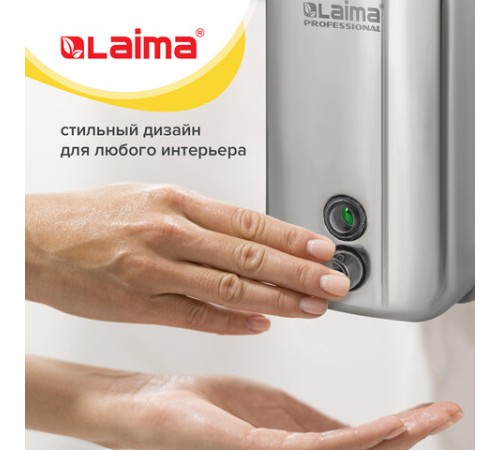 Дозатор для жидкого мыла LAIMA PROFESSIONAL INOX (гарантия 3 года), 1 л, нержавеющая сталь, зеркальный, 605393
