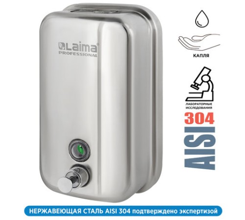 Дозатор для жидкого мыла LAIMA PROFESSIONAL INOX (гарантия 3 года), 1 л, нержавеющая сталь, зеркальный, 605393