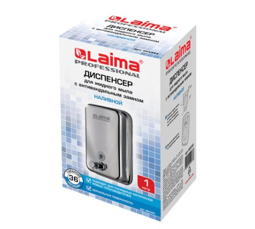 Дозатор для жидкого мыла LAIMA PROFESSIONAL INOX (гарантия 3 года), 1 л, нержавеющая сталь, зеркальный, 605393