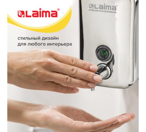 Дозатор для жидкого мыла LAIMA PROFESSIONAL INOX (гарантия 3 года), 0,5 л, нержавеющая сталь, зеркальный, 605394