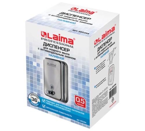 Дозатор для жидкого мыла LAIMA PROFESSIONAL INOX (гарантия 3 года), 0,5 л, нержавеющая сталь, зеркальный, 605394
