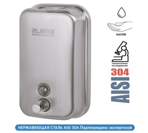 Дозатор для жидкого мыла LAIMA PROFESSIONAL INOX (гарантия 3 года), 1 л, нержавеющая сталь, матовый, 605395