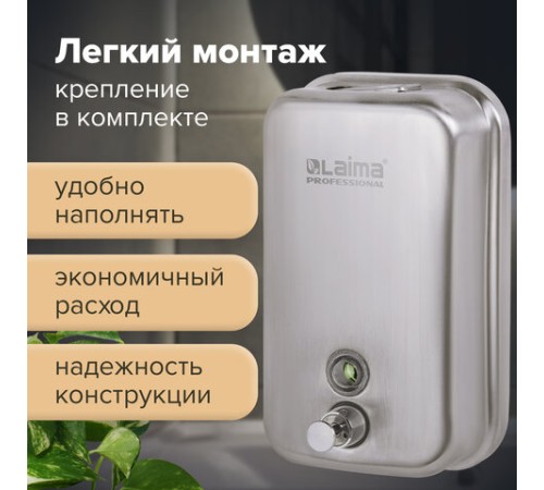 Дозатор для жидкого мыла LAIMA PROFESSIONAL INOX (гарантия 3 года), 1 л, нержавеющая сталь, матовый, 605395