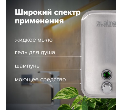 Дозатор для жидкого мыла LAIMA PROFESSIONAL INOX (гарантия 3 года), 1 л, нержавеющая сталь, матовый, 605395