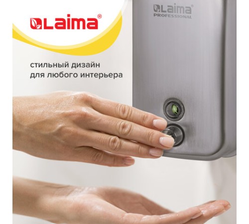 Дозатор для жидкого мыла LAIMA PROFESSIONAL INOX (гарантия 3 года), 1 л, нержавеющая сталь, матовый, 605395