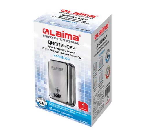 Дозатор для жидкого мыла LAIMA PROFESSIONAL INOX (гарантия 3 года), 1 л, нержавеющая сталь, матовый, 605395