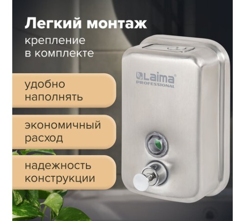 Дозатор для жидкого мыла LAIMA PROFESSIONAL INOX (гарантия 3 года), 0,5 л, нержавеющая сталь, матовый, 605396
