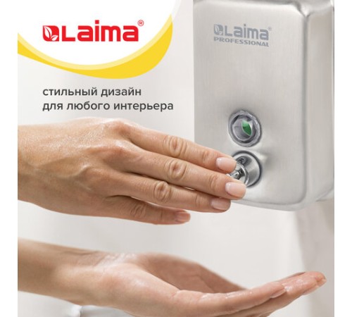 Дозатор для жидкого мыла LAIMA PROFESSIONAL INOX (гарантия 3 года), 0,5 л, нержавеющая сталь, матовый, 605396