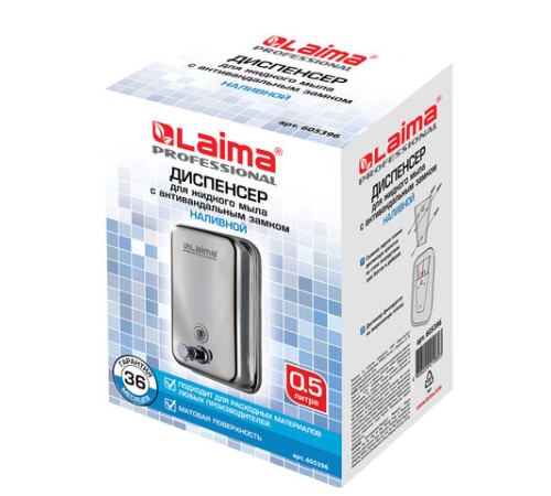 Дозатор для жидкого мыла LAIMA PROFESSIONAL INOX (гарантия 3 года), 0,5 л, нержавеющая сталь, матовый, 605396