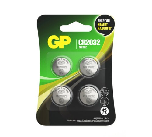 Батарейки литиевые GP Lithium CR2032 "таблетки, дисковые, кнопочные" КОМПЛЕКТ 4 шт., блистер, CR2032-2CRU4 Батарейки литиевые GP Lithium CR2032 "таблетки, дисковые, кнопочные" КОМПЛЕКТ 4 шт., блистер, CR2032-2CRU4